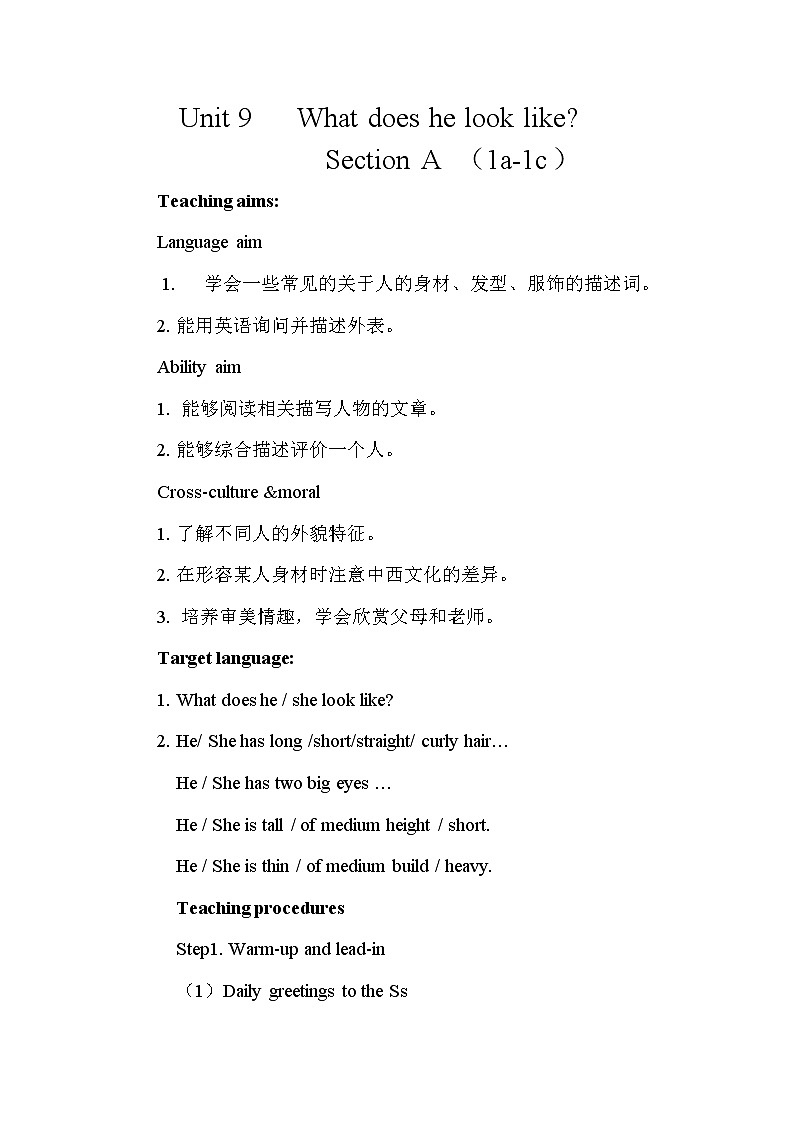 七年级下册英语  Unit9 What does he look like?Section A_  教案01