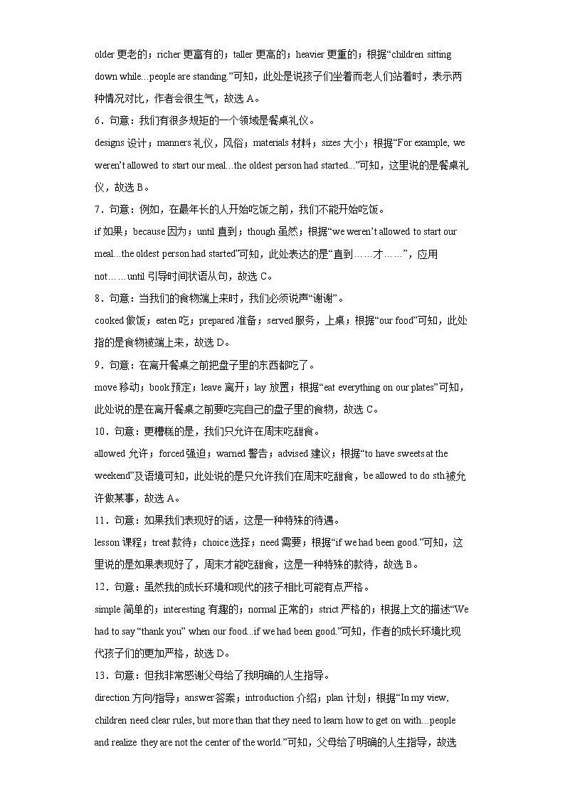 初中英语中考复习 专题01 完形填空专题训练-备战2022年中考英语专题模拟训练(全国通用)03
