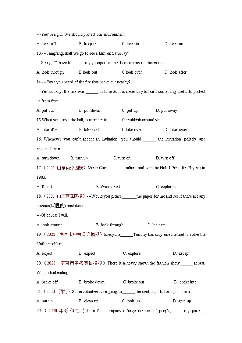 初中英语中考复习 专题1 动词与动词短语(一)【测试】-2022年中考英语二轮复习讲练测(原卷版)第2页