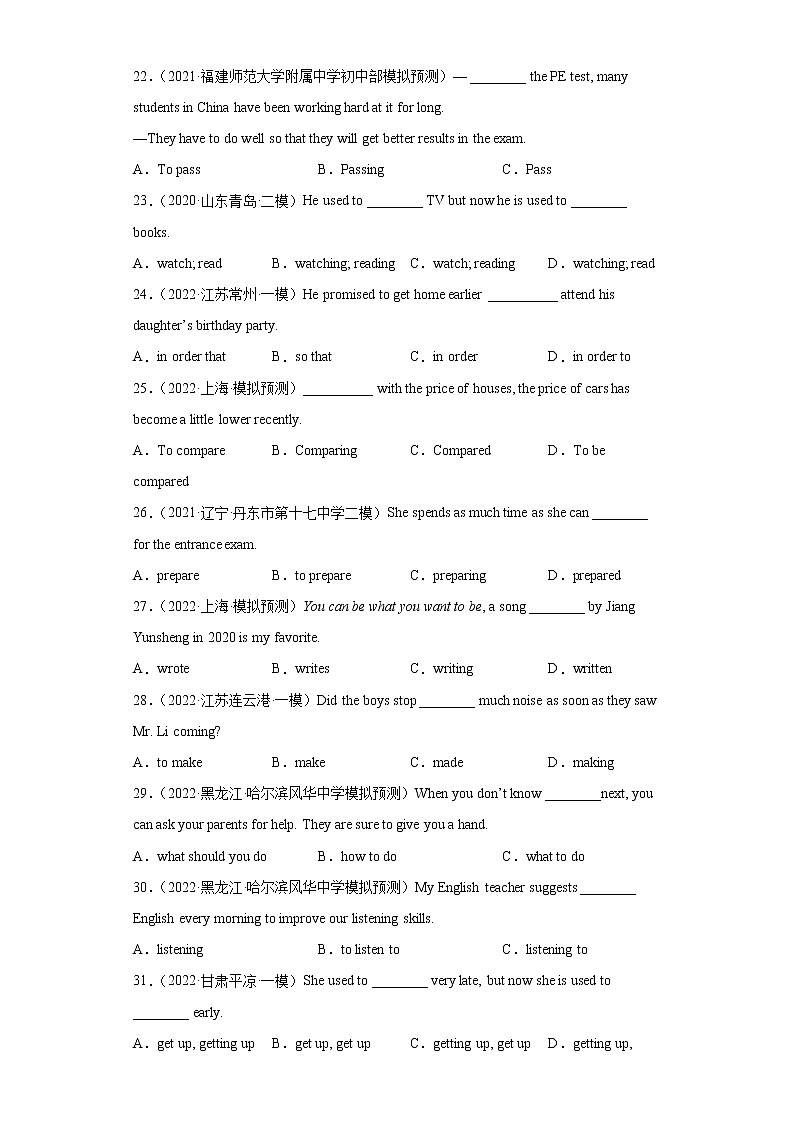 初中英语中考复习 专题07 非谓语动词100题-冲刺2022中考英语必考语法考前突击训练第3页
