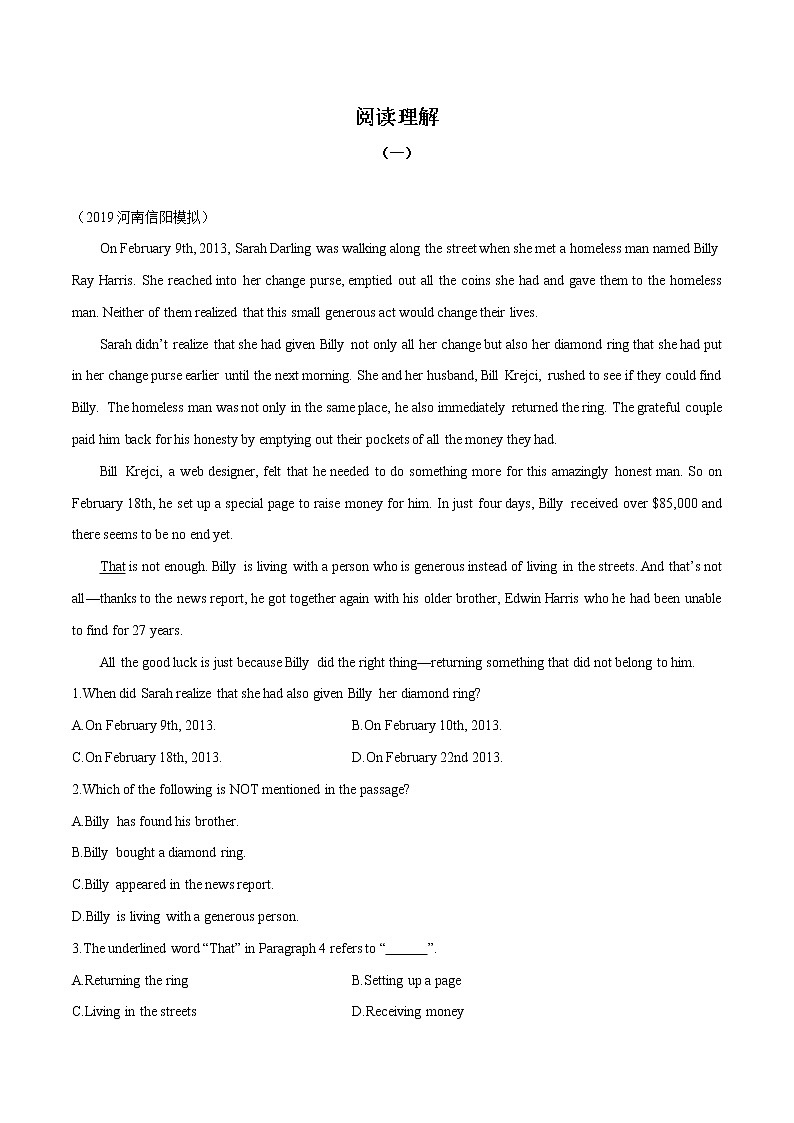 初中英语中考复习 专题13 阅读理解(原卷版)第1页