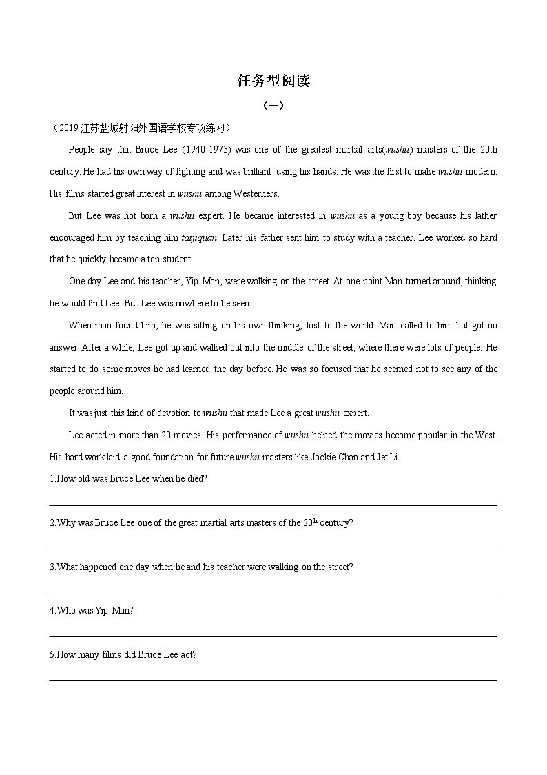 初中英语中考复习 专题14 任务型阅读(原卷版)第1页