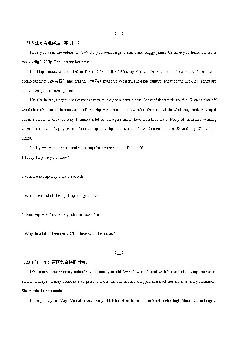 初中英语中考复习 专题14 任务型阅读(原卷版)第2页
