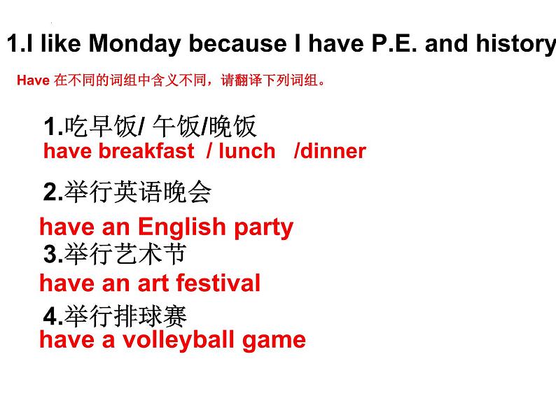 Unit 2 My favorite subject is science. Section A(2d-3b)课件2022-2023学年鲁教版英语六年级下册第6页