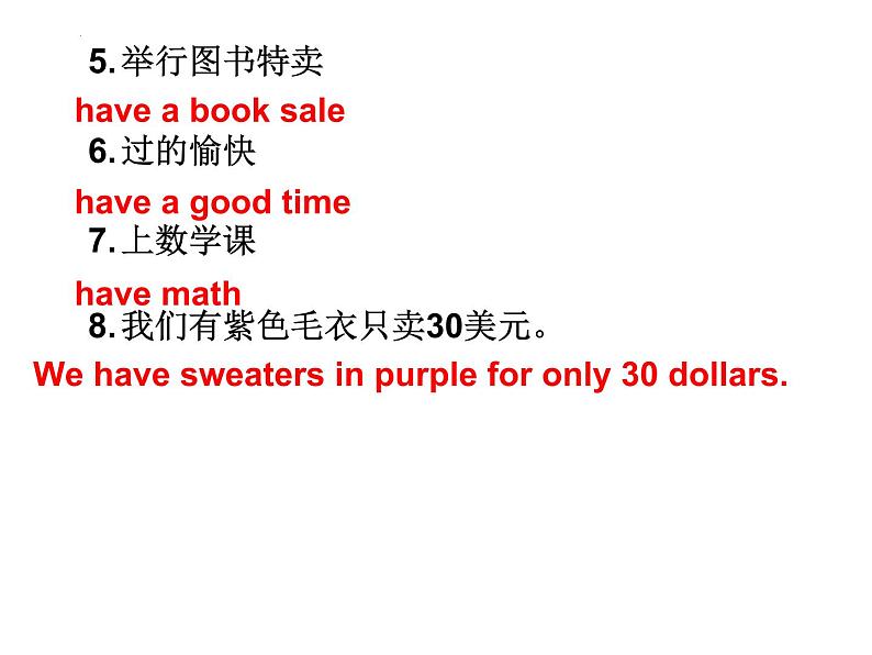 Unit 2 My favorite subject is science. Section A(2d-3b)课件2022-2023学年鲁教版英语六年级下册第7页
