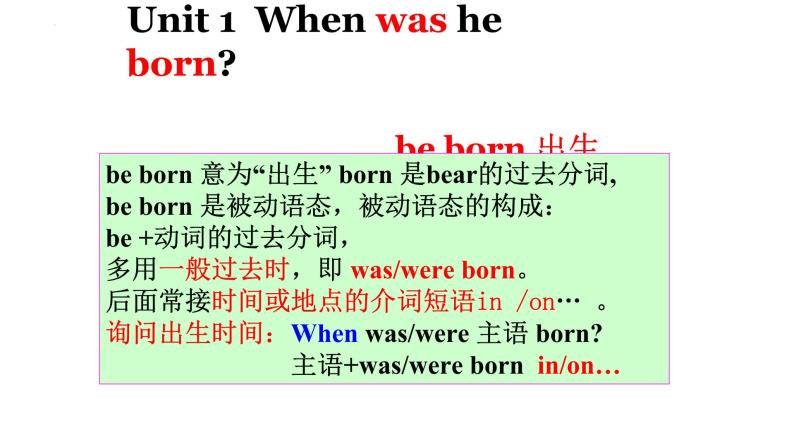 鲁教版英语八年级下册Unt1When was he born P1(1a-2d)课件PPT05