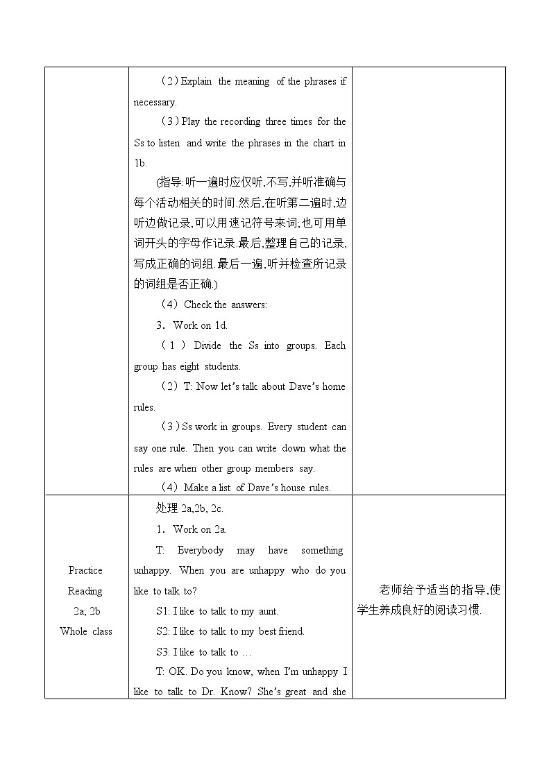 7年级上册英语人教版Unit4 Where 's my schoolbag? 教案2第3页