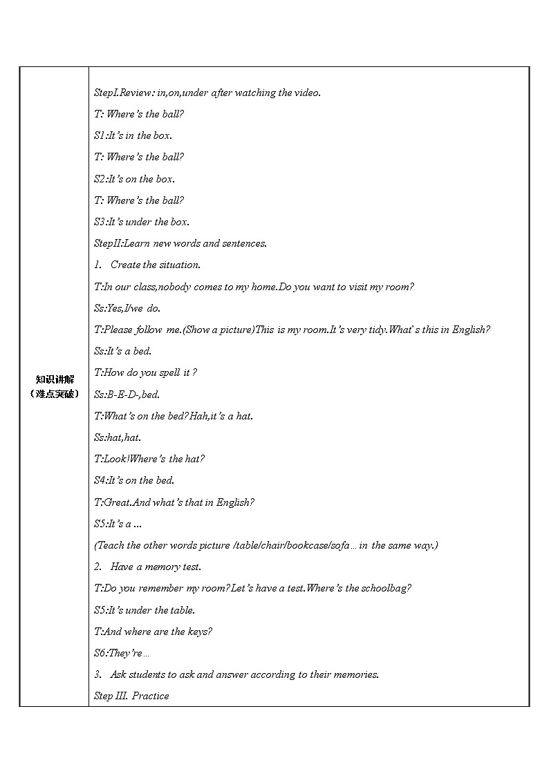 7年级上册英语人教版Unit4 Where 's my schoolbag? 教案第2页