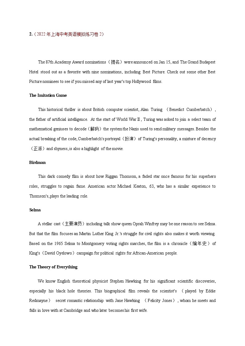 初中英语中考复习 专题20 阅读理解(二)【测试】-2022年中考英语二轮复习讲练测(解析版)第3页