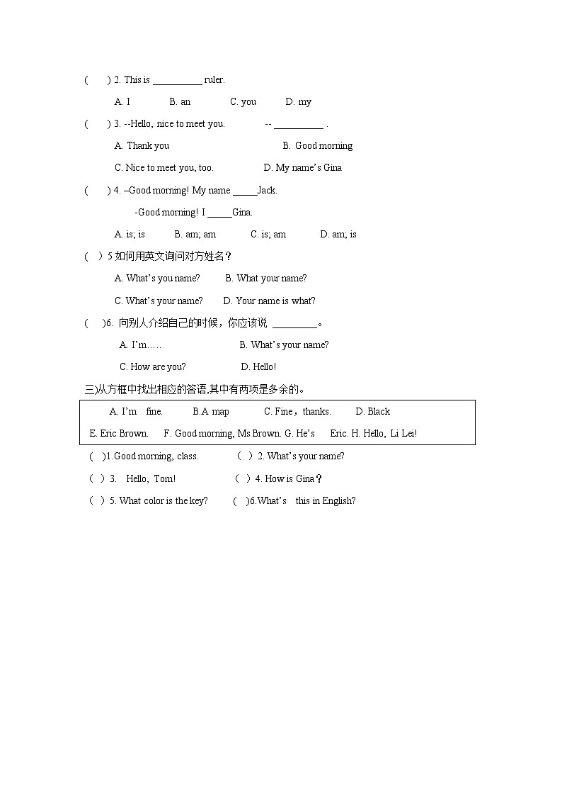 七年级上册英语人教版Unit 1《My name 's Gina》Section A 学案5第3页