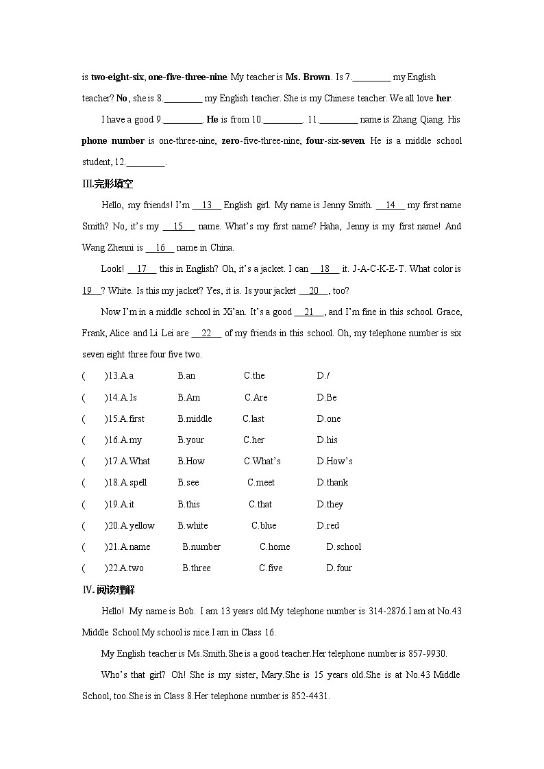 七年级上册英语人教版Unit 1《My name 's Gina》Section B 课后练习7第2页