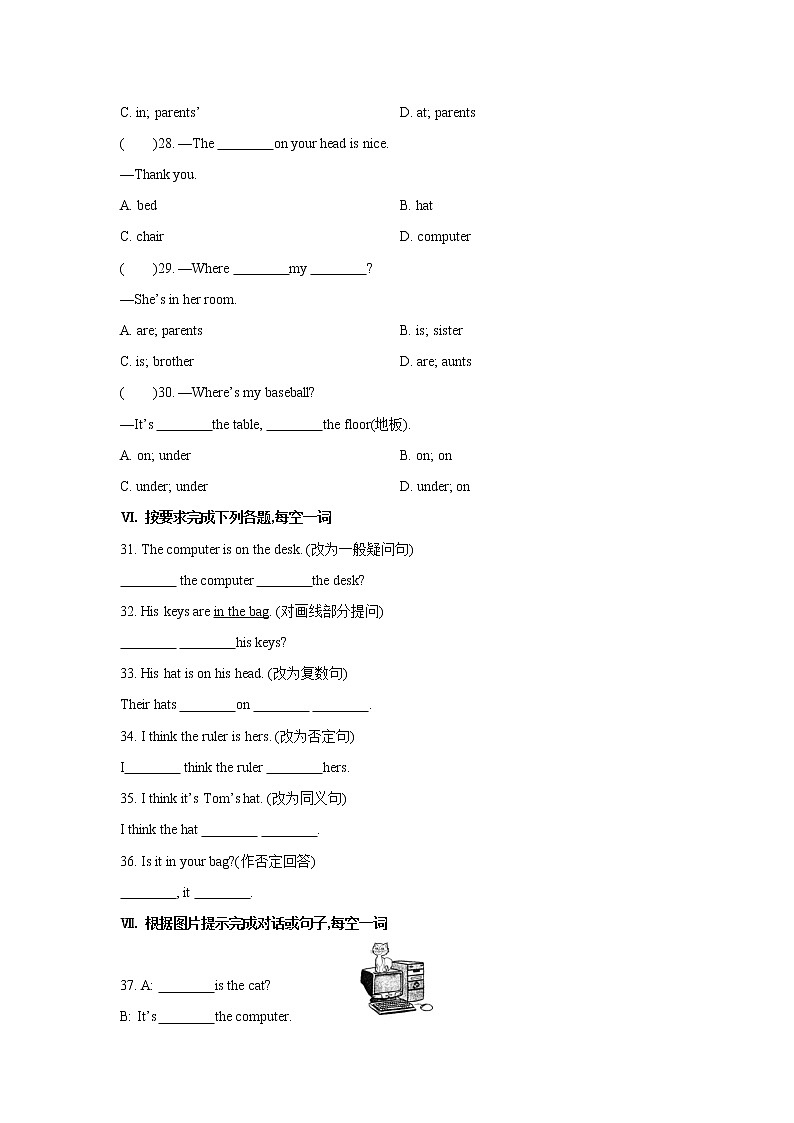 七年级上册英语人教版Unit 4 Where’s my schoolbag?Section A 课时练习2第3页