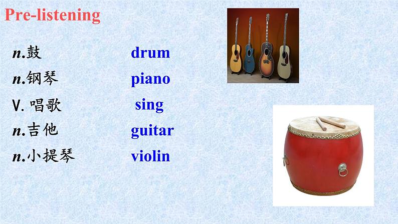 人教新目标 七年级下册 Unit1Can you play the guitar (section B 1a-1f)课件PPT第2页