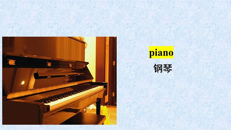 人教新目标 七年级下册 Unit1Can you play the guitar (section B 1a-1f)课件PPT第7页