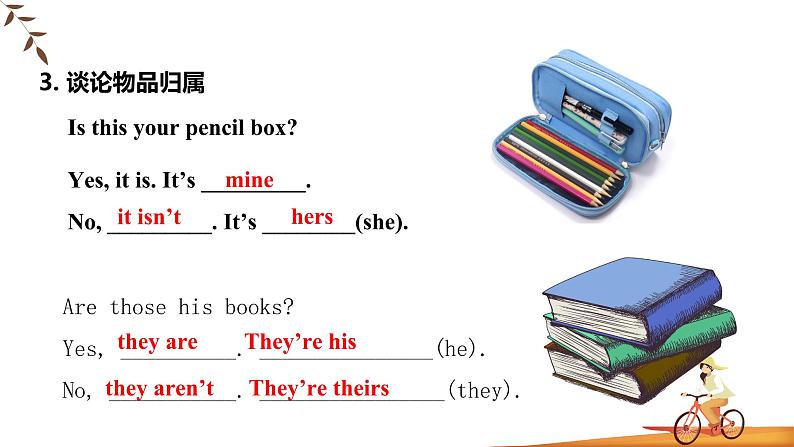 七年级英语(人教新目标)上册期中复习课件08