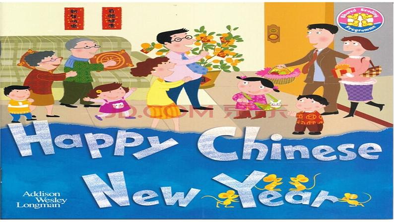 七年级英语(人教新目标)下册 与名词交朋友 复习课件第3页