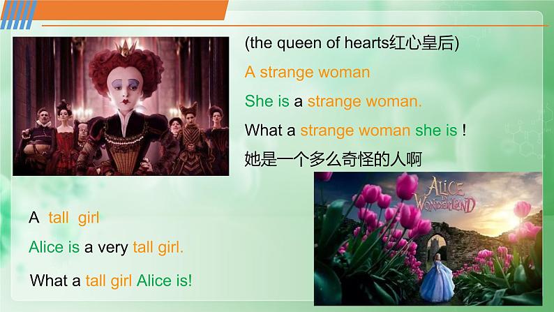 八年级英语(人教新目标)上册 感叹句的构成与运用 复习课件第3页