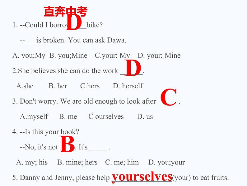 中考英语(人教新目标) 代词 复习课件08