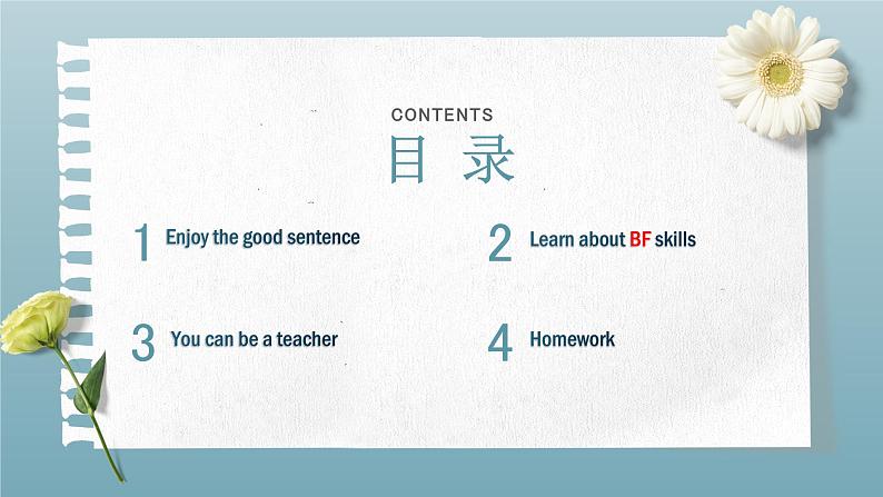 中考英语(人教新目标) 短文填空 复习课件第2页