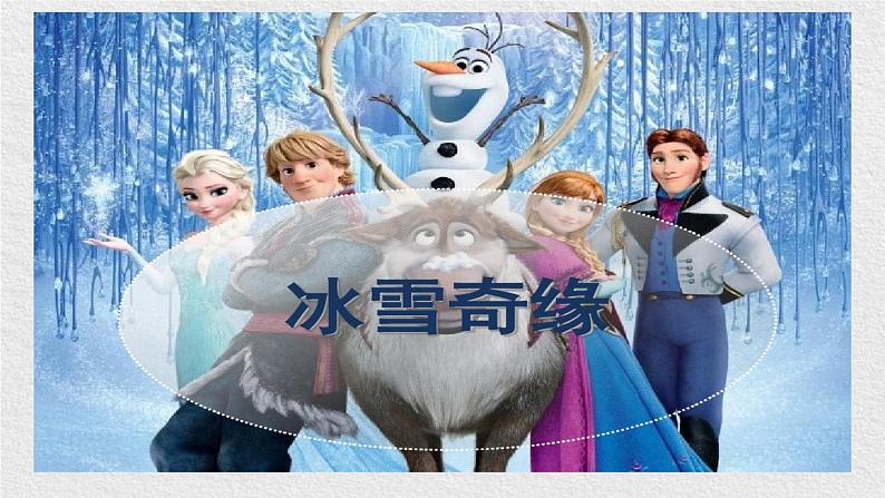 中考英语(人教新目标) 形容词、副词的比较级 复习课件08