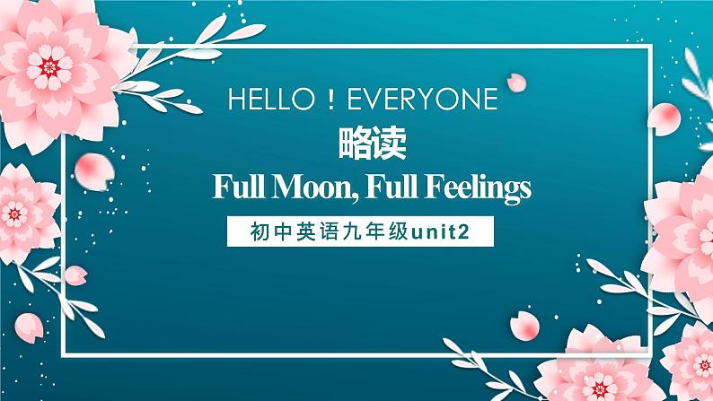 9年级人教版全一册Unit 2 I think that mooncakes are delicious! 课件01