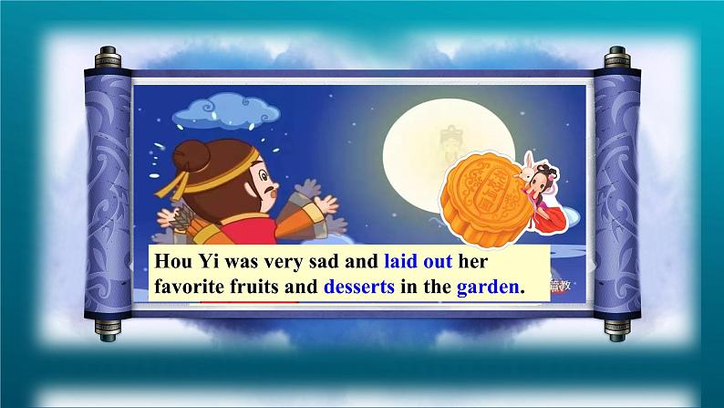 9年级人教版全一册Unit 2 I think that mooncakes are delicious! 课件06
