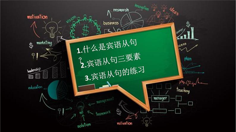 9年级人教版全一册Unit 2 I think that mooncakes are delicious! 课件03