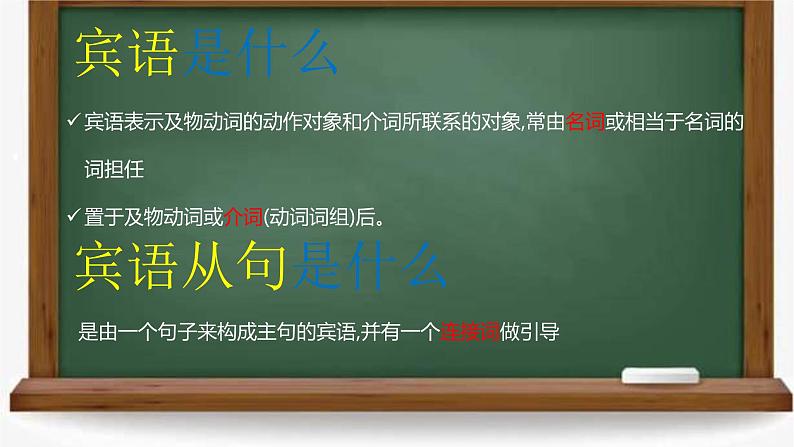 9年级人教版全一册Unit 2 I think that mooncakes are delicious! 课件05