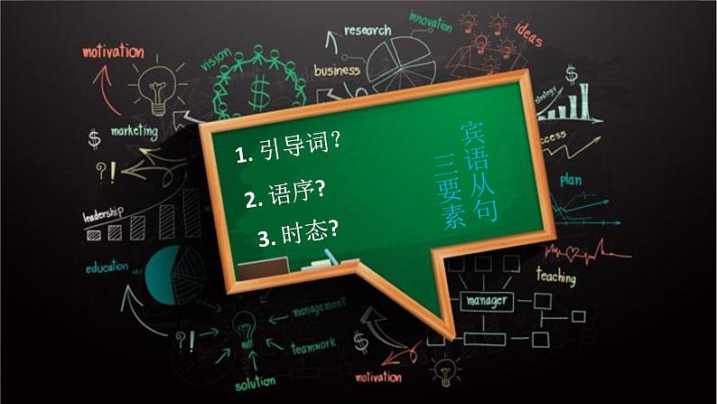 9年级人教版全一册Unit 2 I think that mooncakes are delicious! 课件07