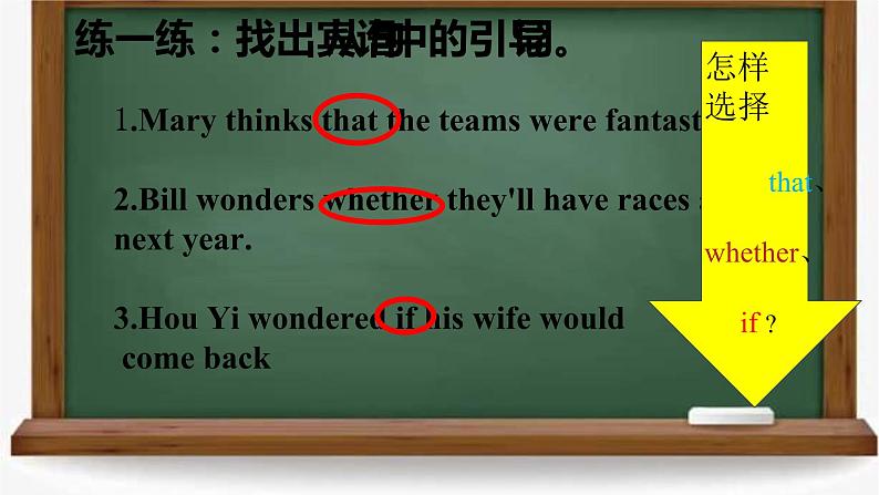9年级人教版全一册Unit 2 I think that mooncakes are delicious! 课件08