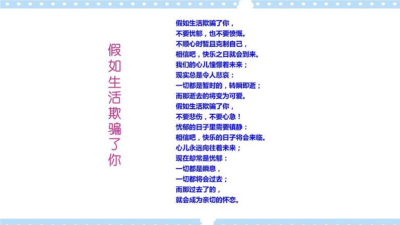 Unit6 Topic2 SectionD课件第5页