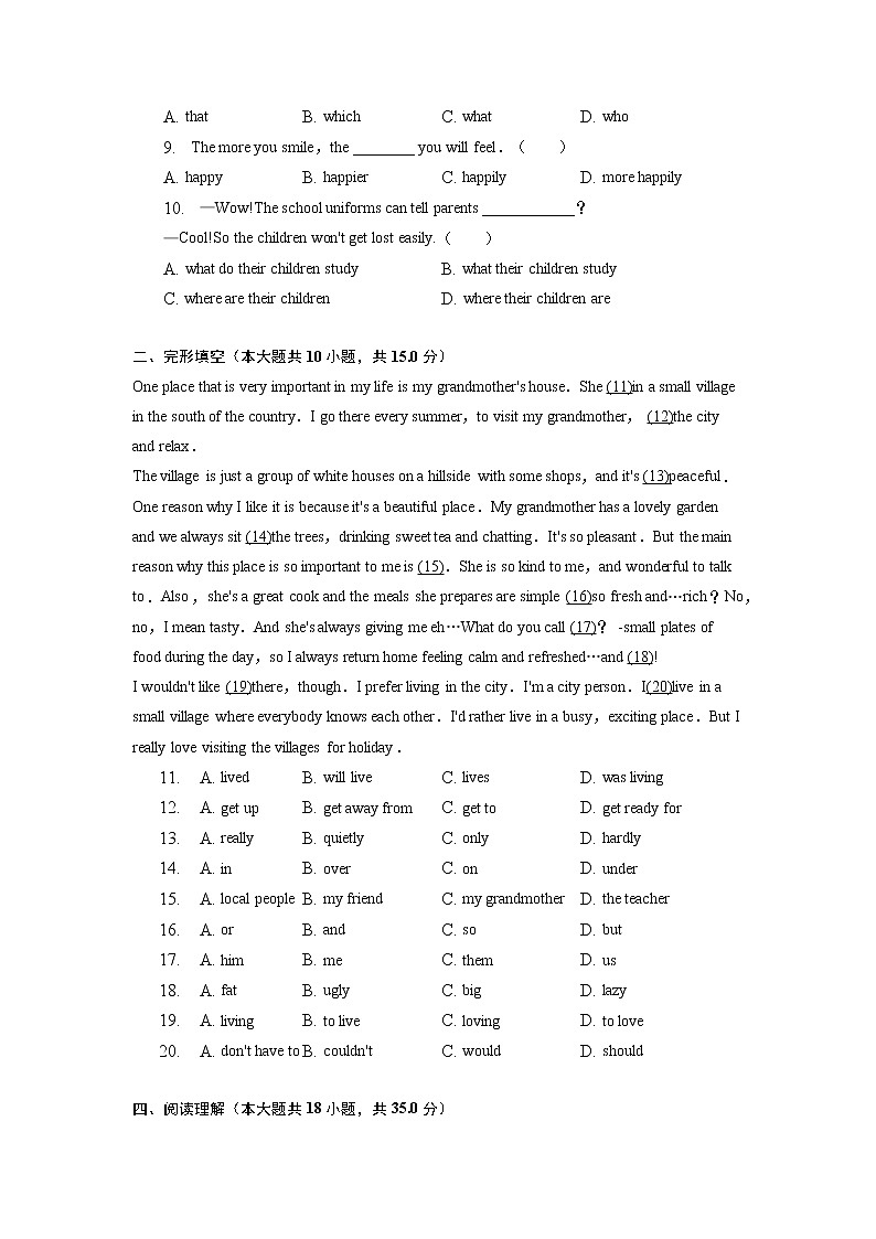 重庆市凤鸣山中学教学集团校2022-2023学年九年级上学期期末考试英语试题(有答案)第2页