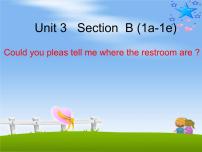 初中英语Unit 3 Could you please tell me where the restrooms are?Section B图文ppt课件