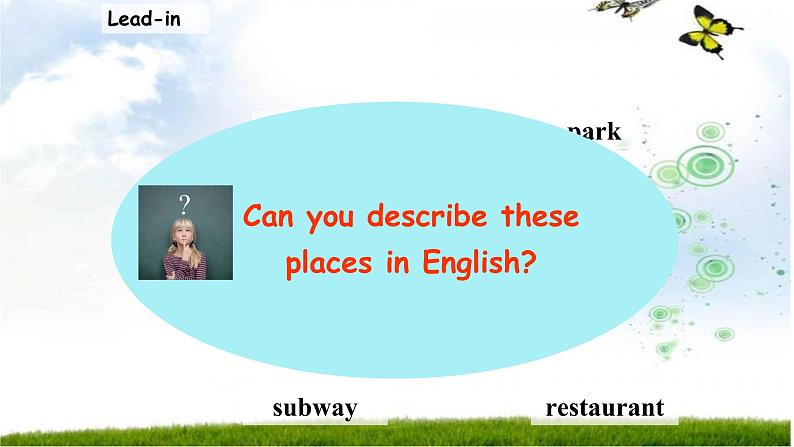 9年级人教版全一册Unit 3 Could you please tell me? Section B 课件504