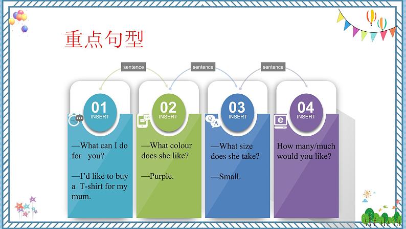 【外研版】七下英语 Module 5 Unit 3(课件)05