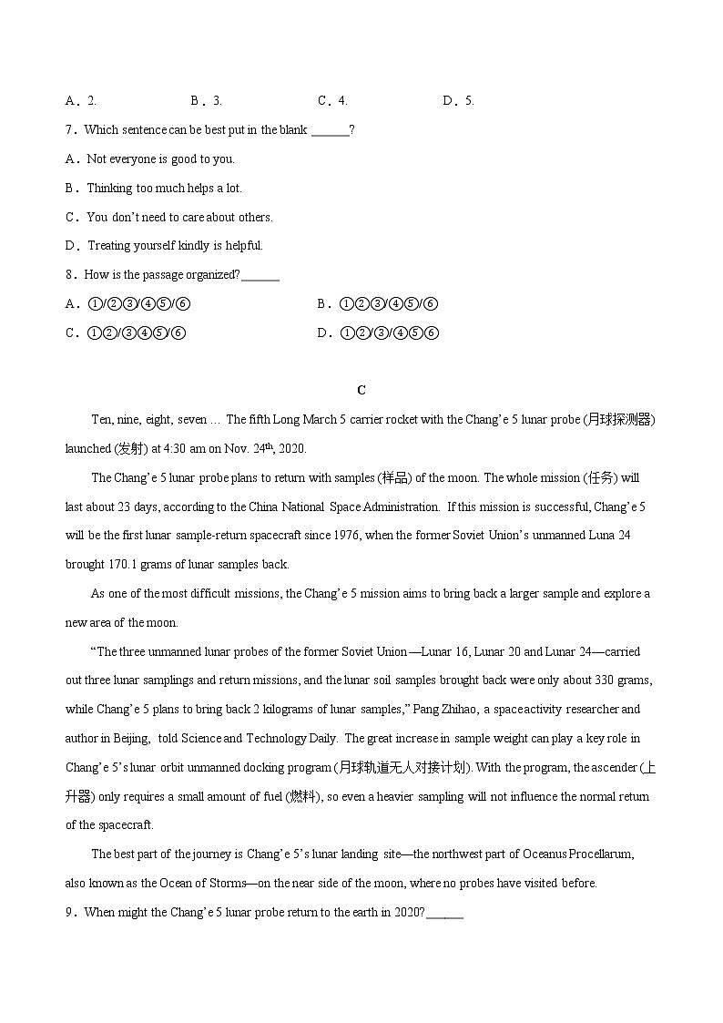 专题 02 阅读理解 浙江中考英语重难题型考前押题03
