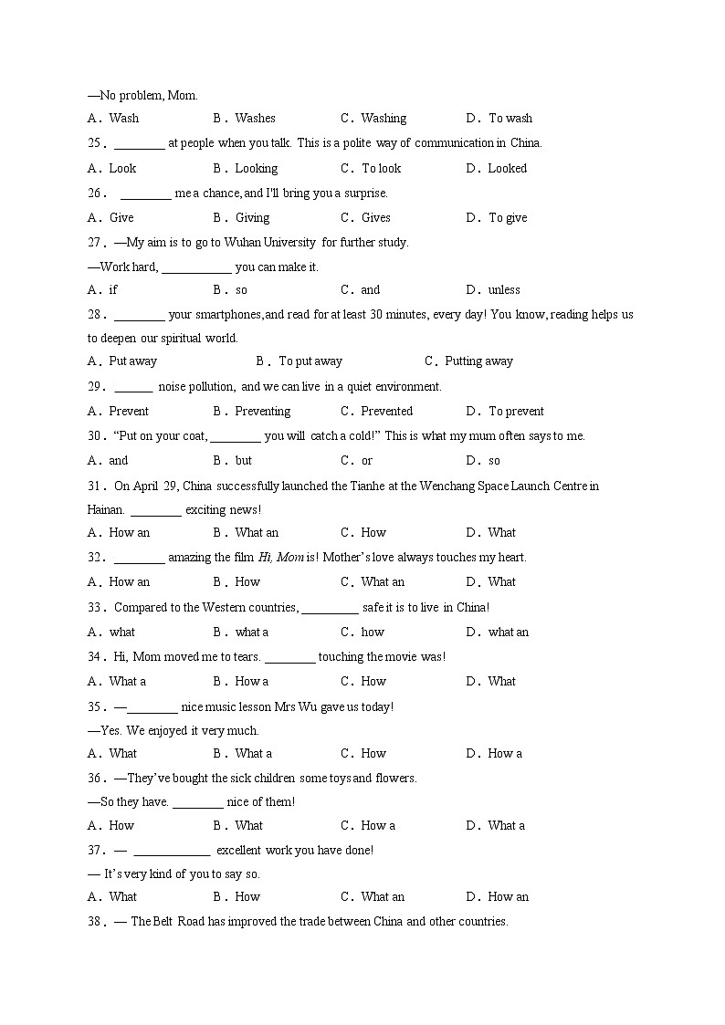 专题16-简单句-备战 中考英语一轮复习语法专项练(全国通用版)(原卷版)第3页