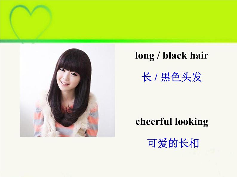 9年级人教版全一册Unit 4 I used to be afraid of the dark. Section A 课件第3页