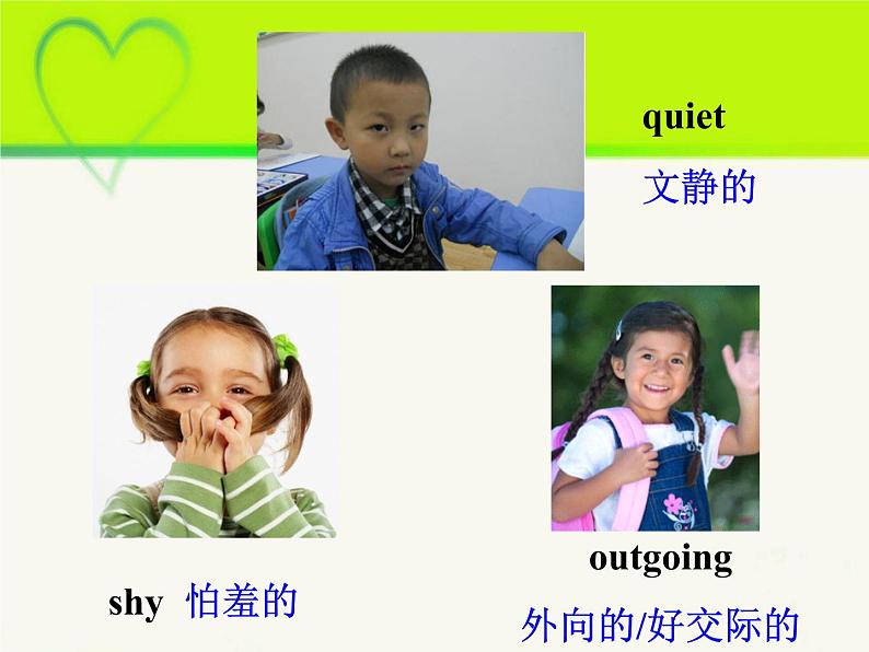 9年级人教版全一册Unit 4 I used to be afraid of the dark. Section A 课件第7页