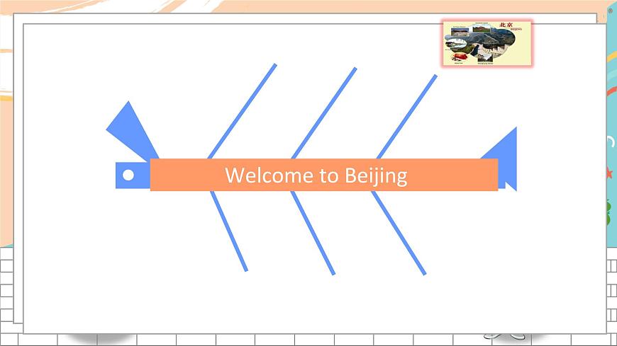 英語譯林版9年級下冊 U1 Reading (I) 課件第4頁