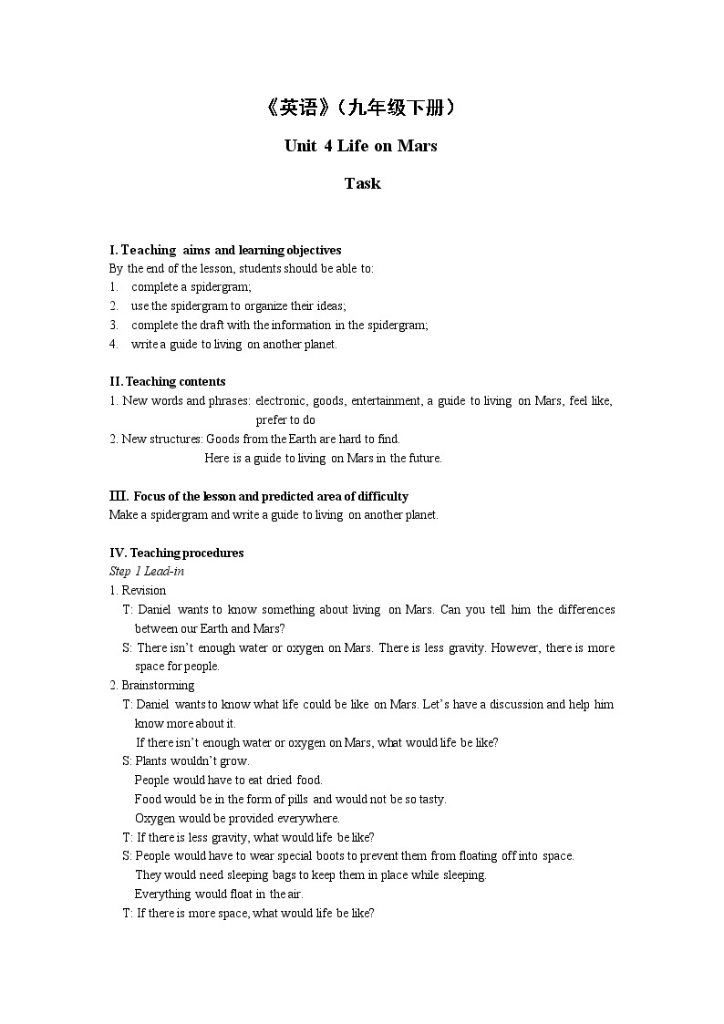 英语译林版9年级下册 U4 Task PPT课件+教案01