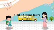 牛津译林版八年级下册Unit 3 Online toursTask教学课件ppt