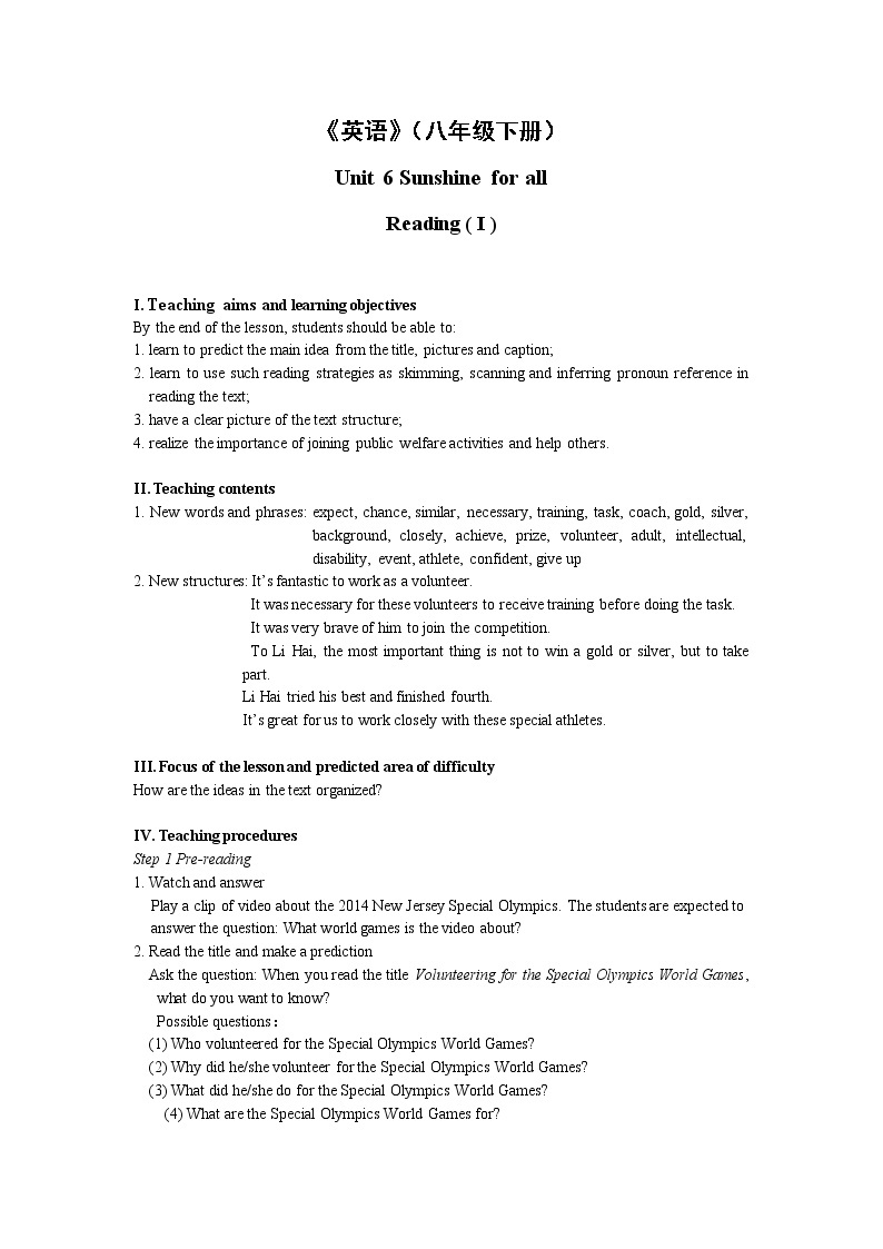 英语译林版8年级下册 U6 Reading (I) PPT课件+教案01