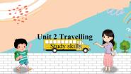 初中英语牛津译林版八年级下册Unit 2 TravellingReading教学演示课件ppt