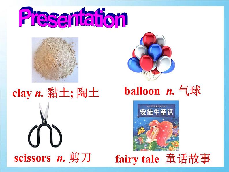 9年级人教版全一册Unit 5 What are the shirts made of Section B 课件第6页