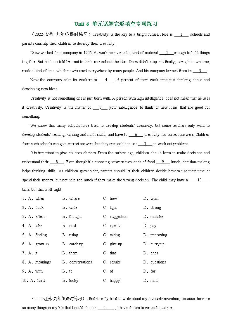 Unit 6 单元话题完形填空专项练习-2022-2023学年九年级英语全一册单元重难点易错题精练(人教版)第1页