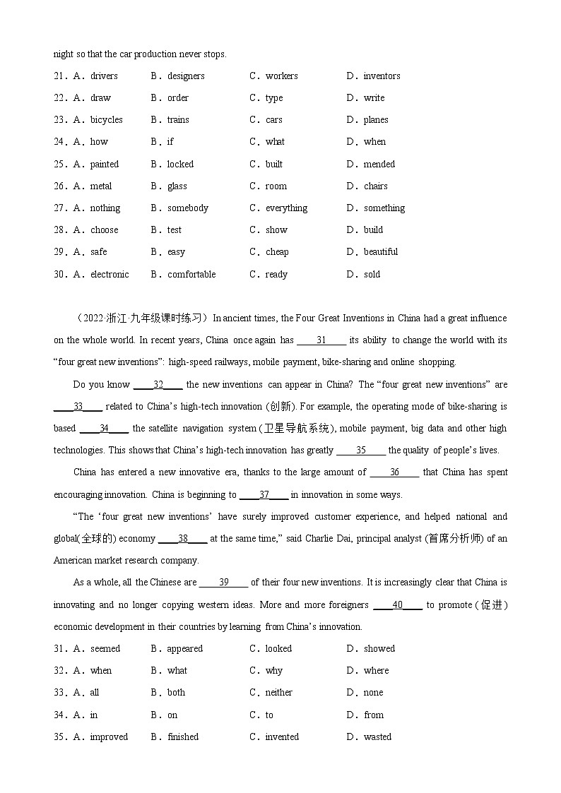 Unit 6 单元话题完形填空专项练习-2022-2023学年九年级英语全一册单元重难点易错题精练(人教版)第3页