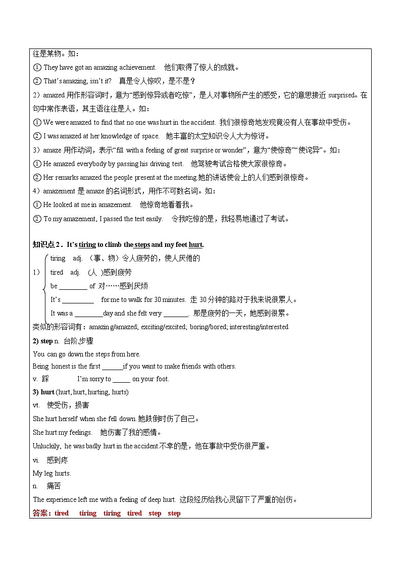 九年级英语下册精美实用教案 第1讲-9BU1Asia(上)& it用法-教师版第3页