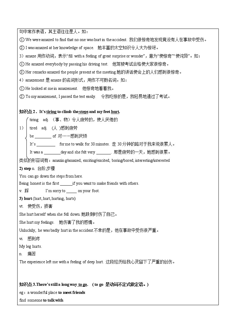 九年级英语下册精美实用教案 第1讲-9BU1Asia(上)& it用法-学生版第3页
