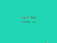 牛津译林版七年级英语下册Unit8Pets第七课时Task教学课件